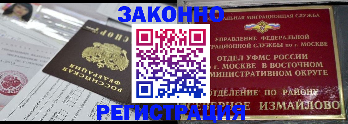 пропишу в квартире в Анапе