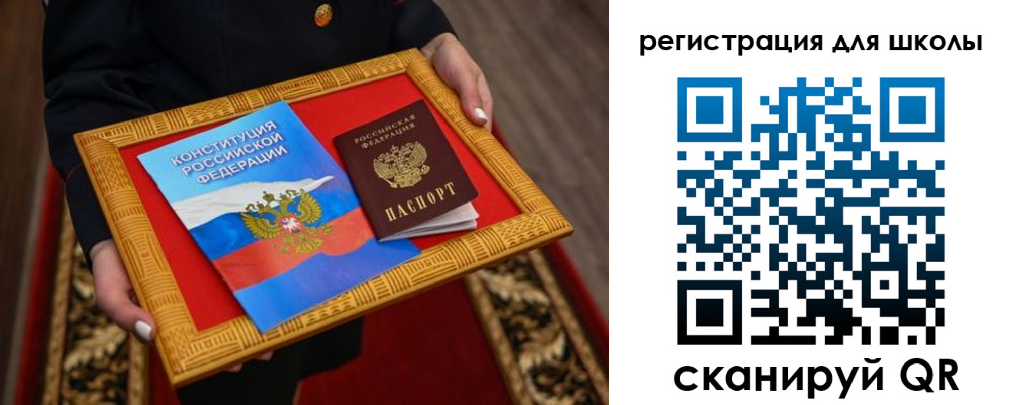 временная регистрация купить в Анапе